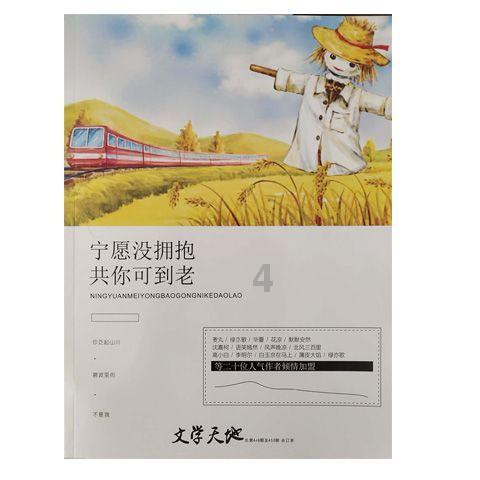 蝴蝶消消乐