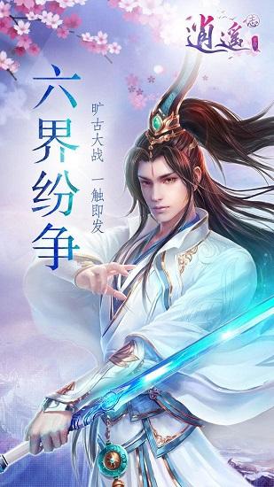 疯狂猜动漫2