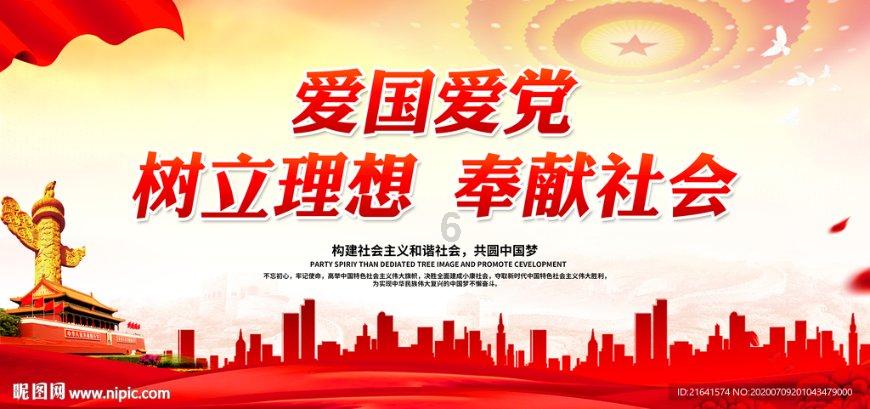 组装机械警暴龙2